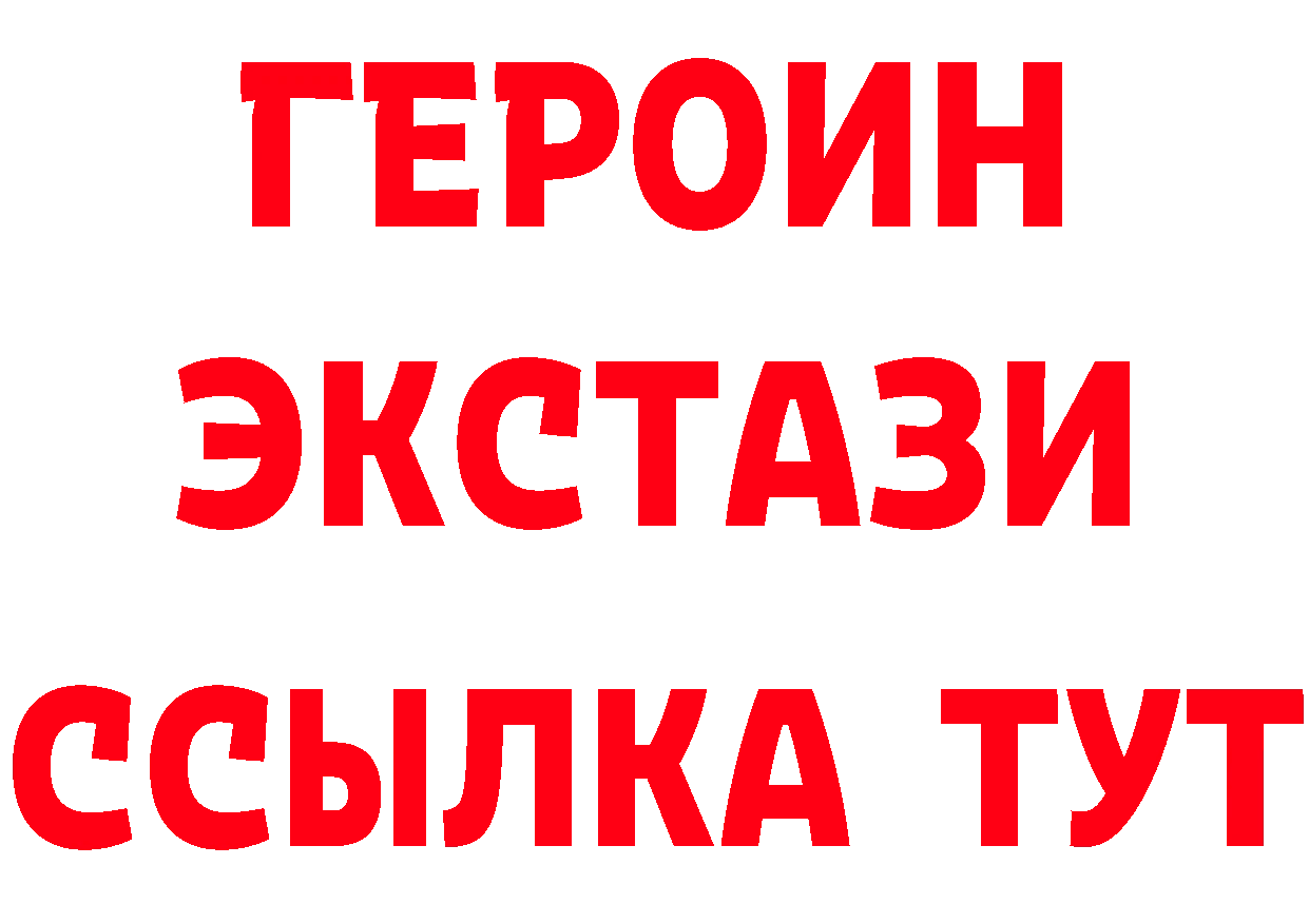 Кетамин ketamine tor маркетплейс МЕГА Гороховец